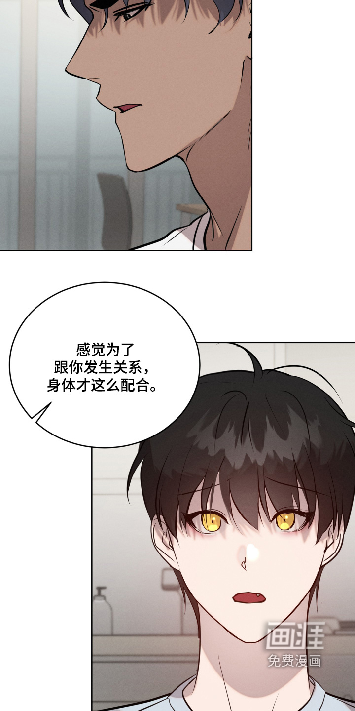 第75话14