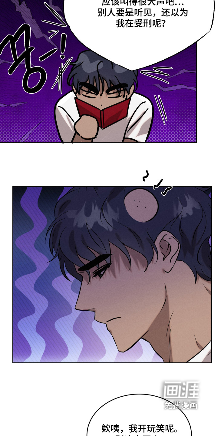 第75话4
