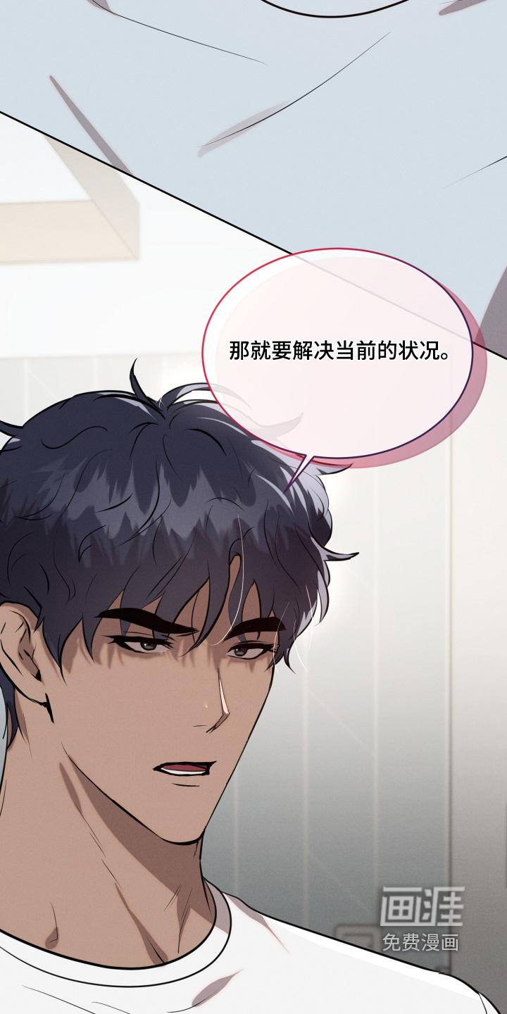 第75话17