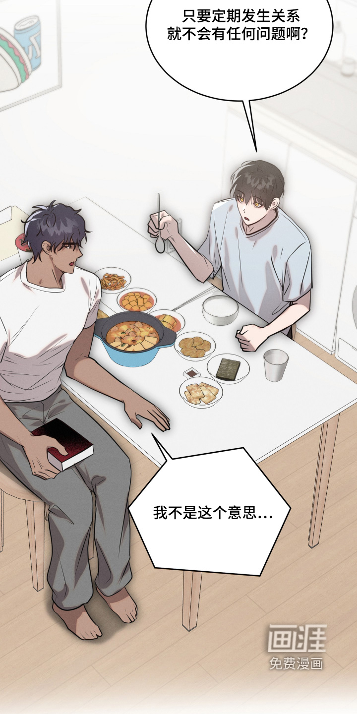 第75话12