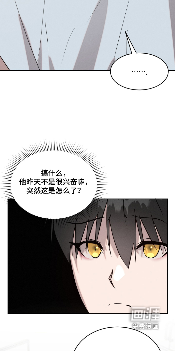 第75话11