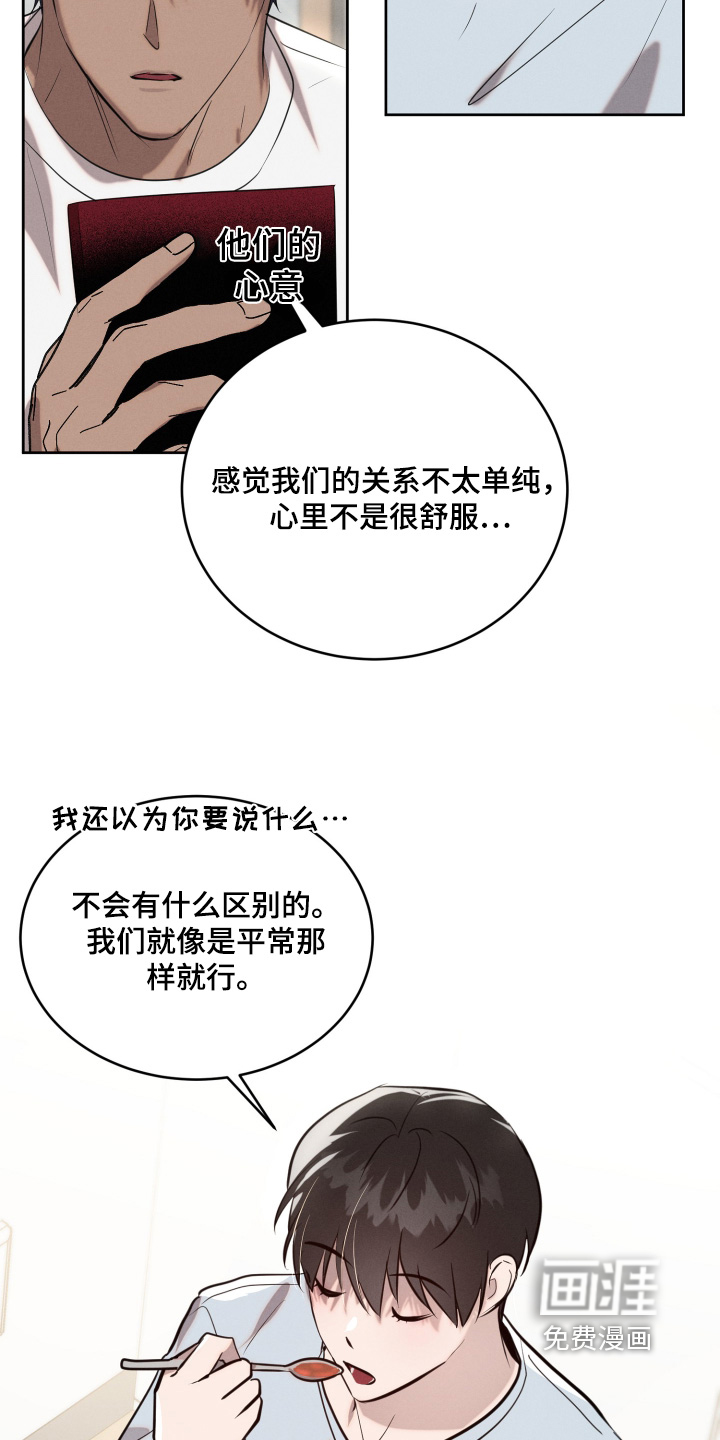 第75话8