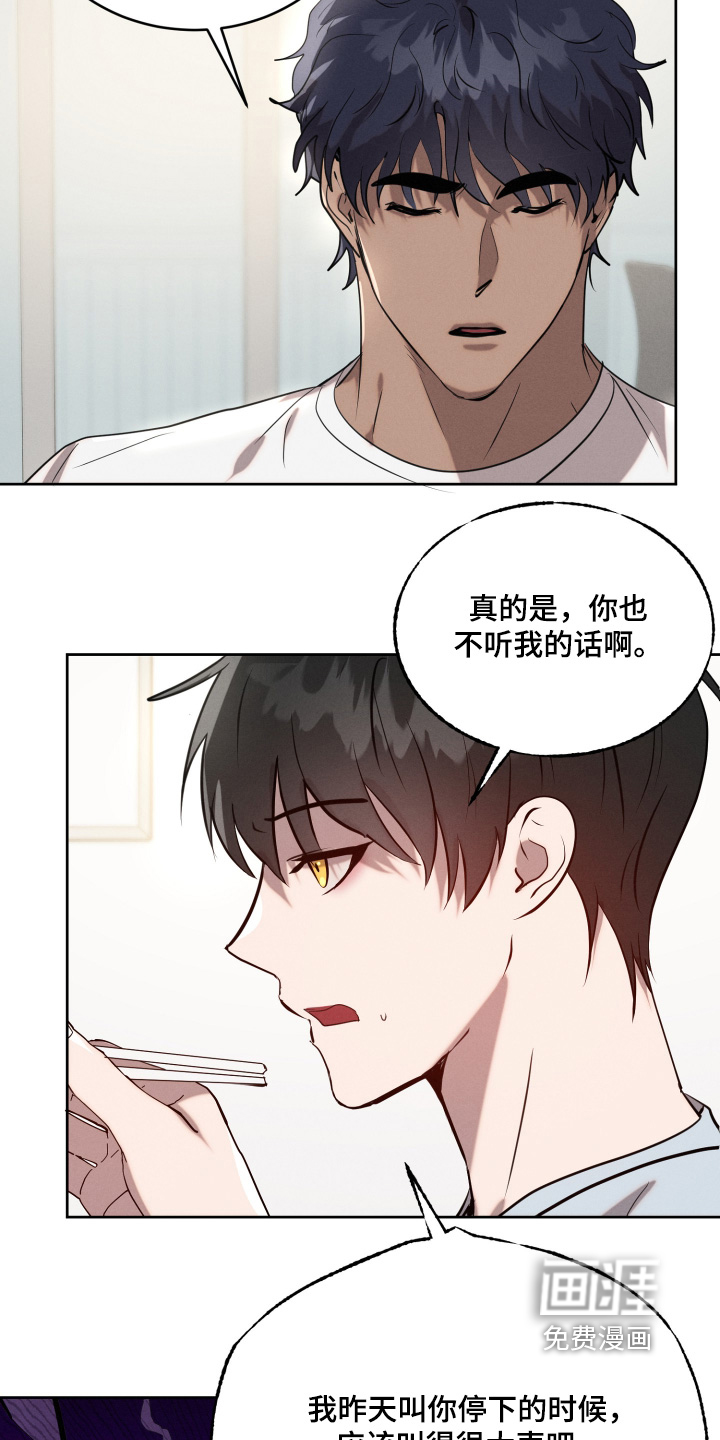 第75话3