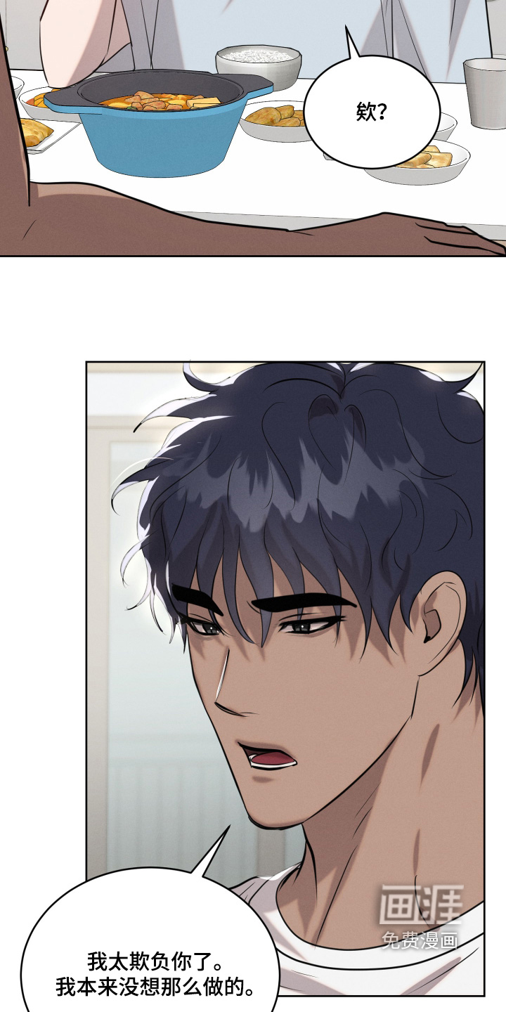 第74话18
