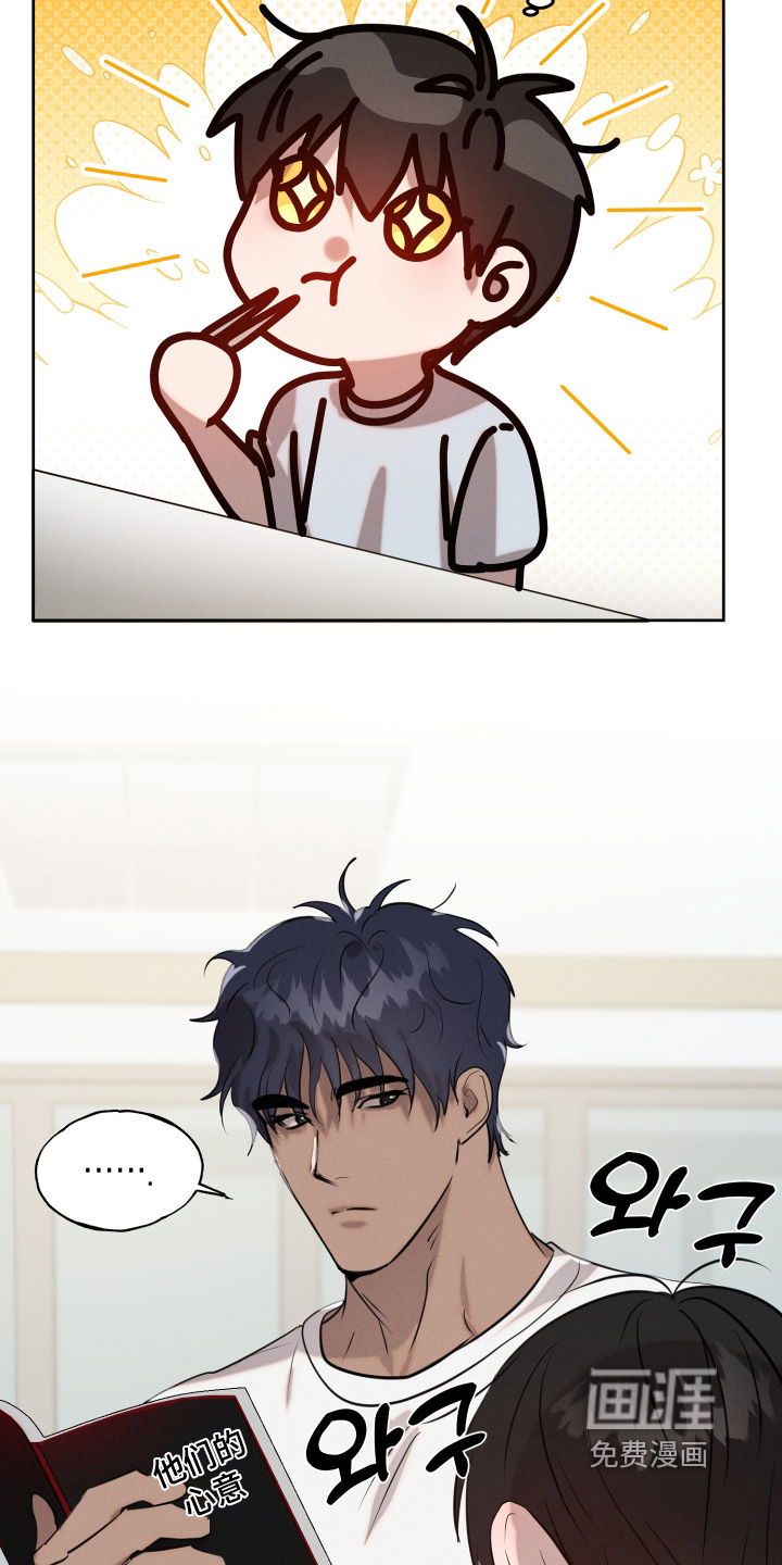 第74话16