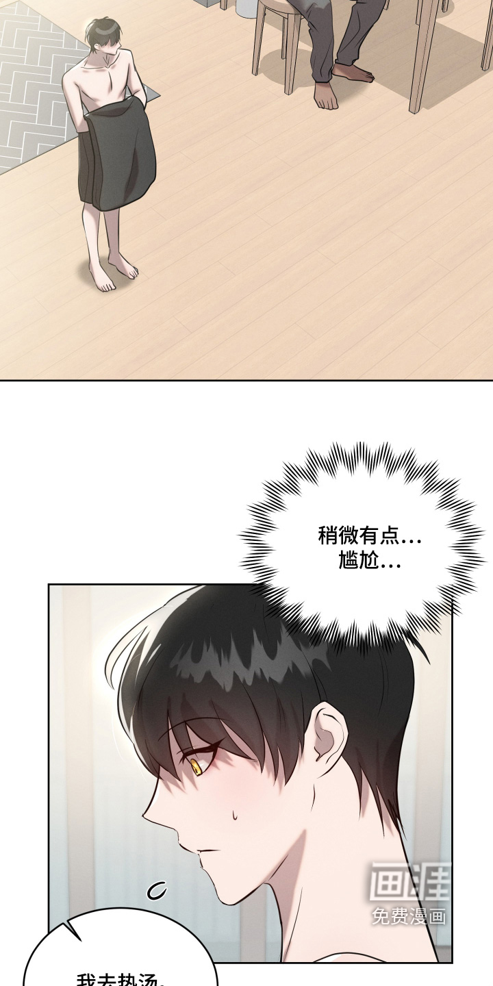 第74话11