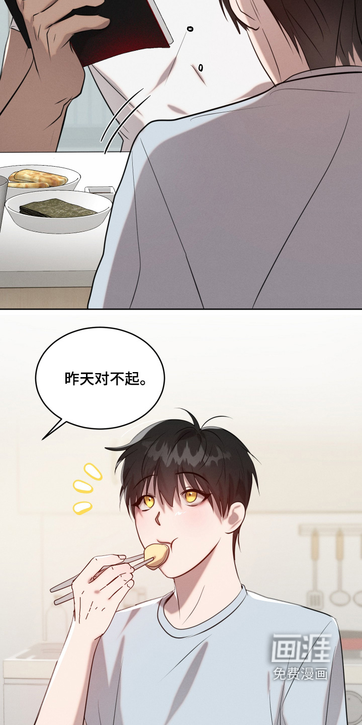 第74话17