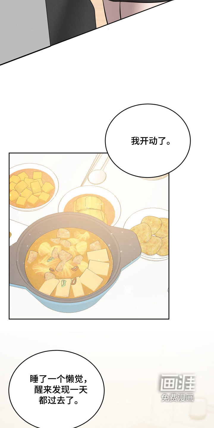 第74话14
