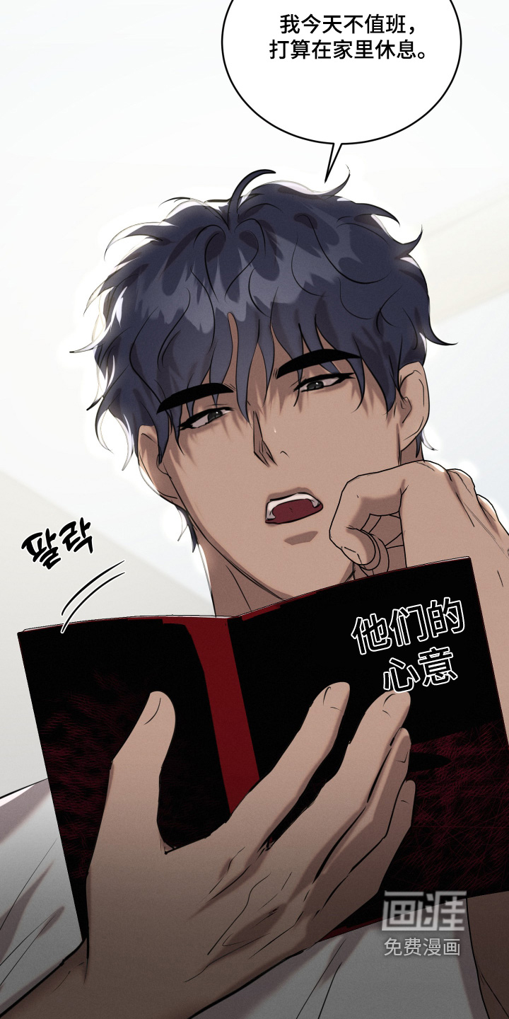 第74话7