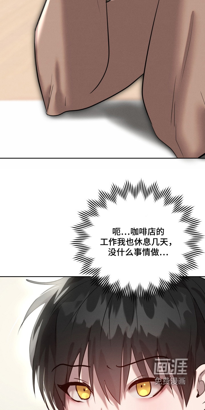 第74话9