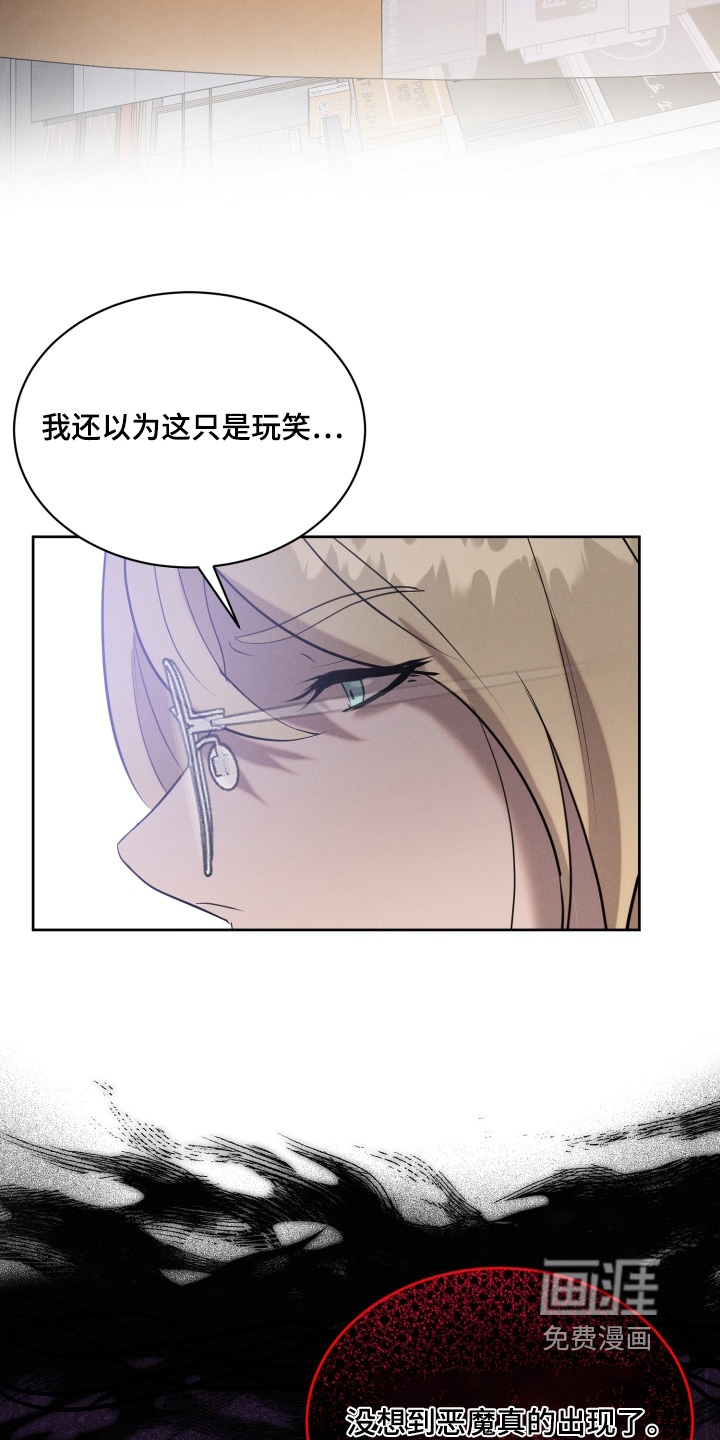 第71话13