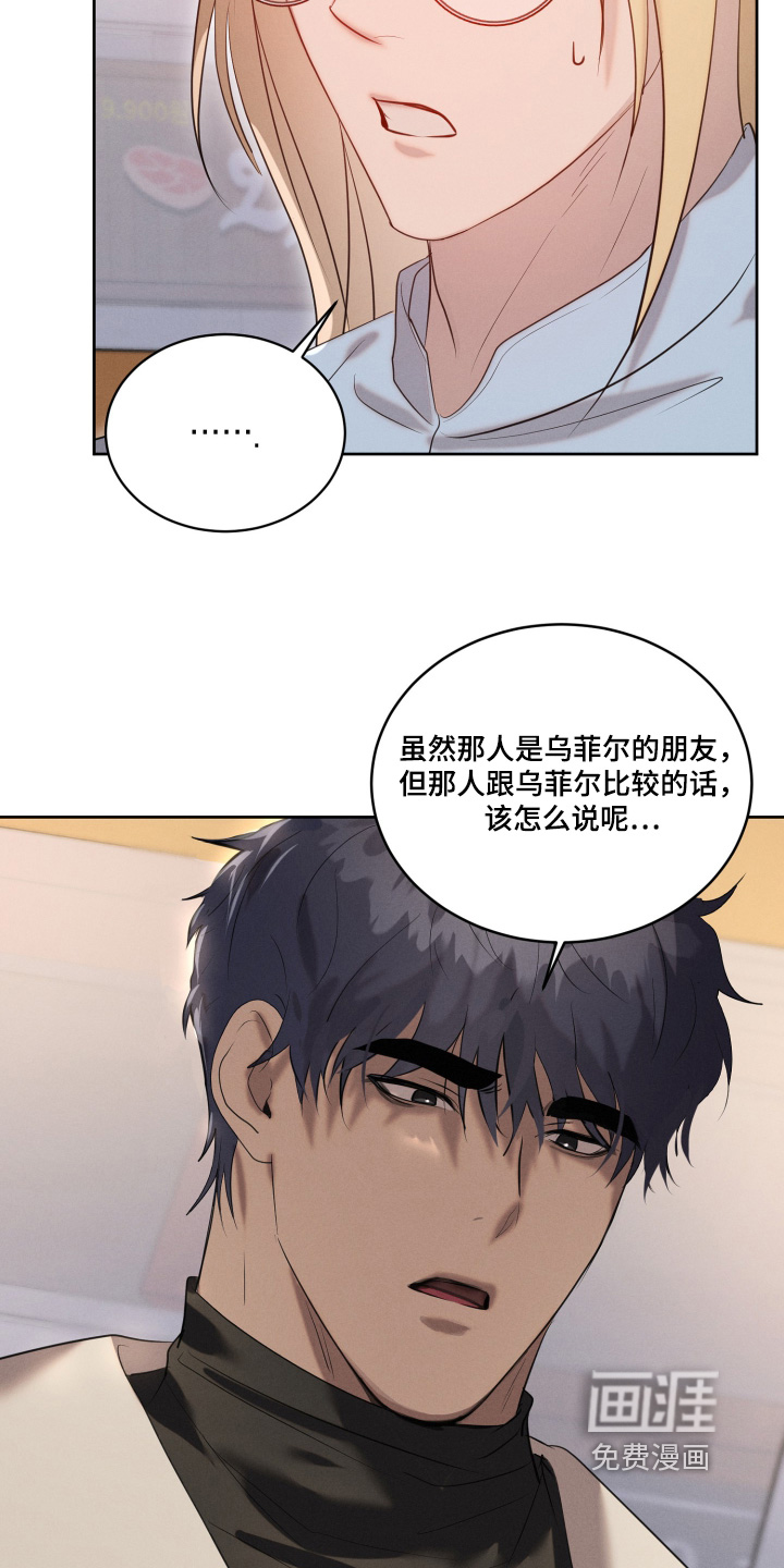 第71话5