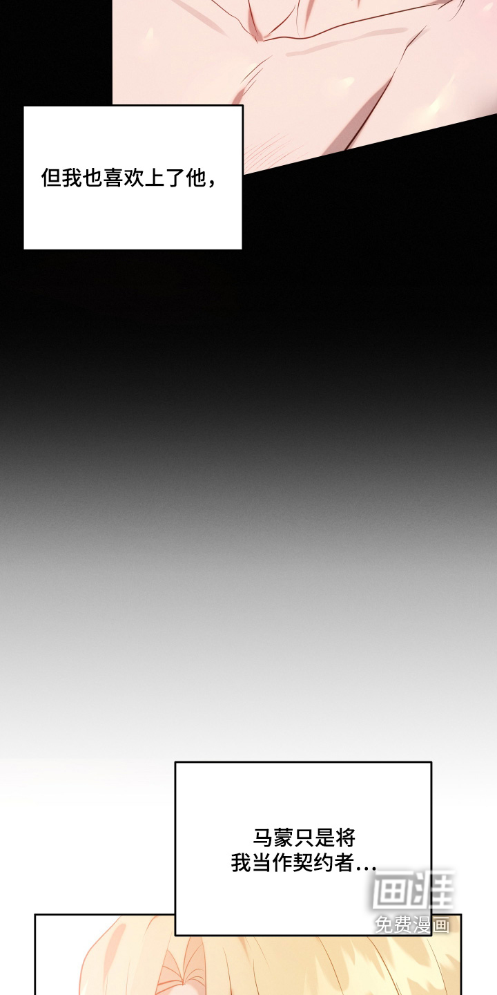 第71话21