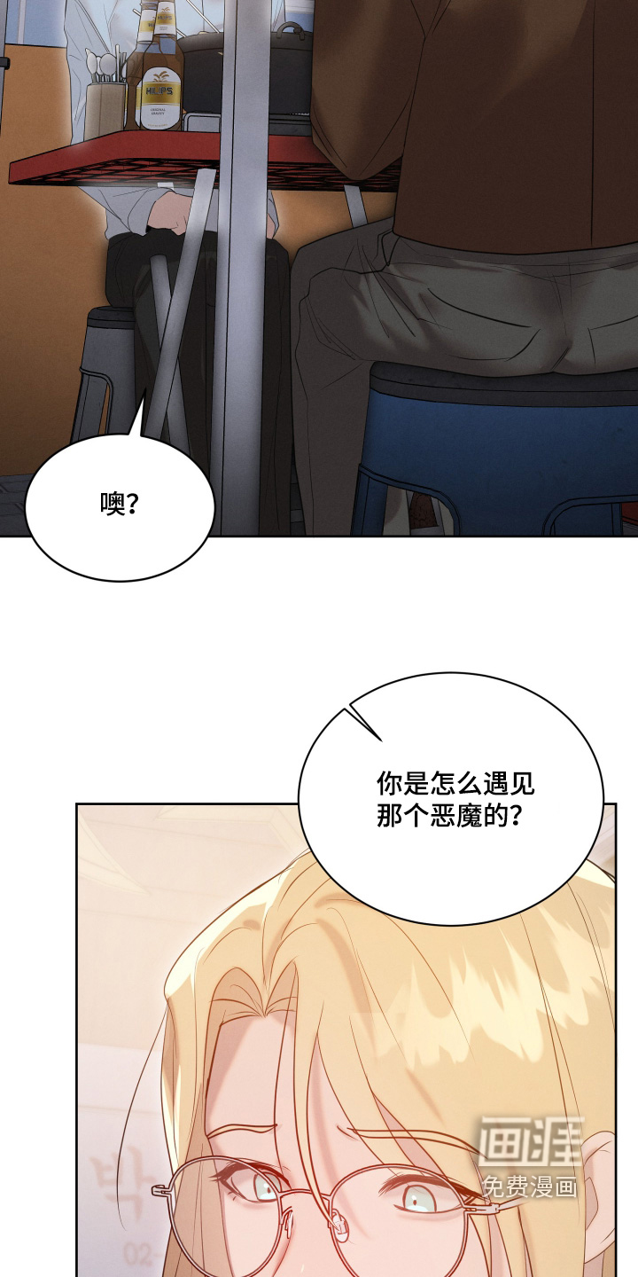 第71话4
