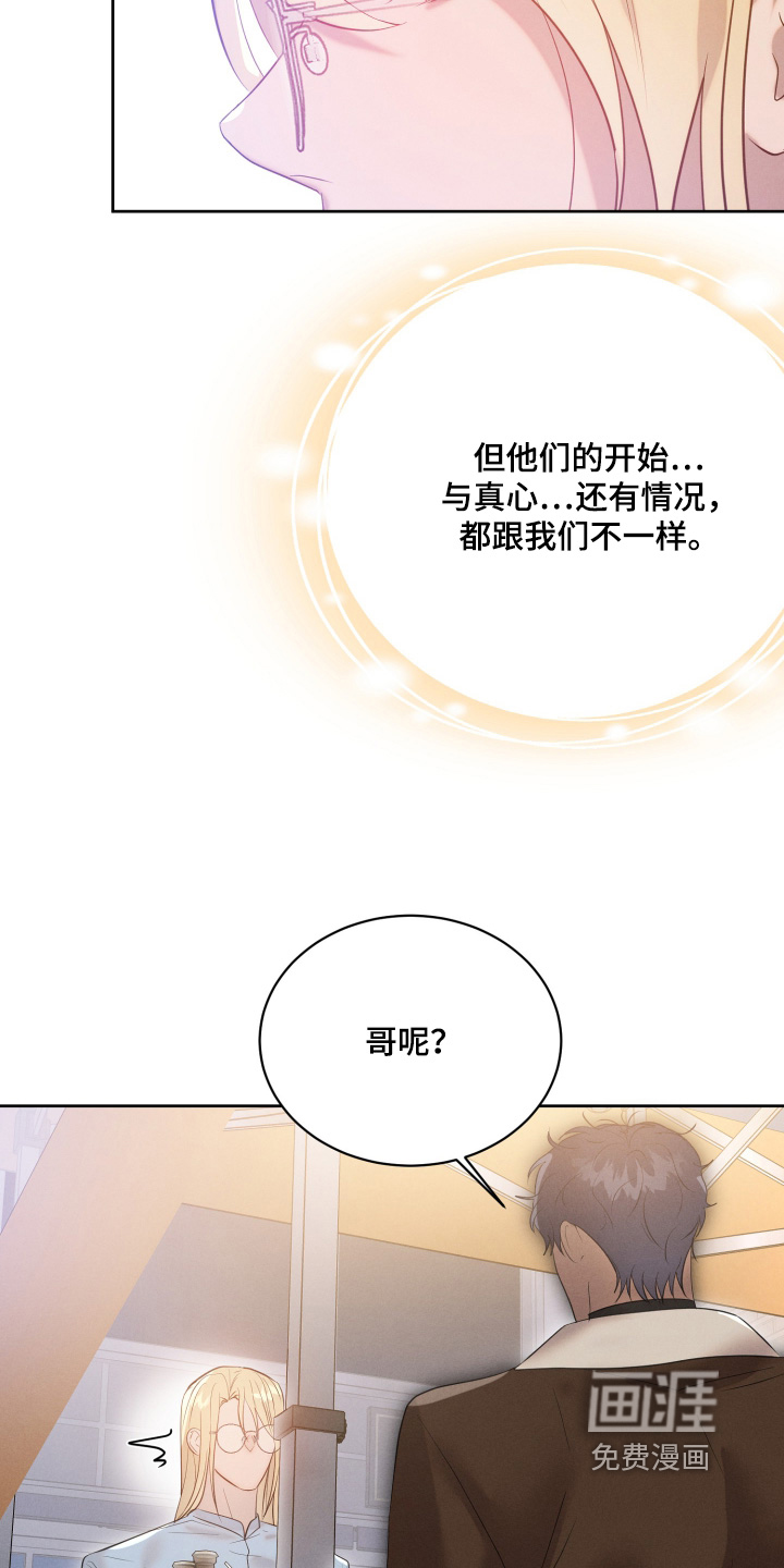 第71话3