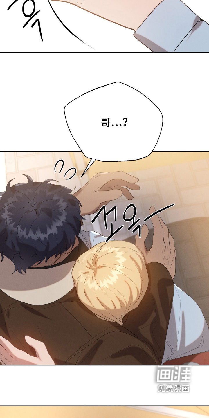第71话23
