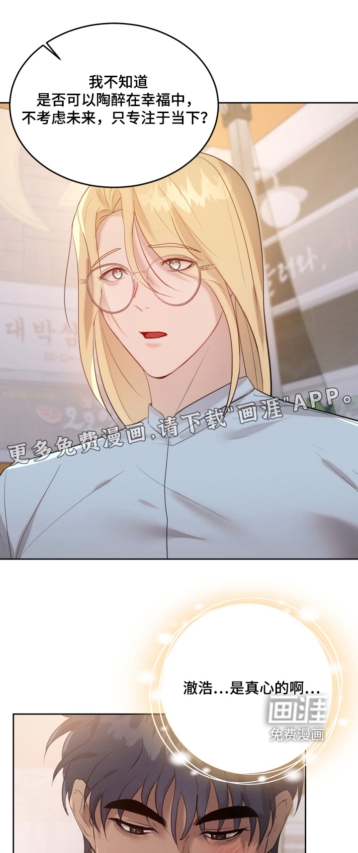 第71话1