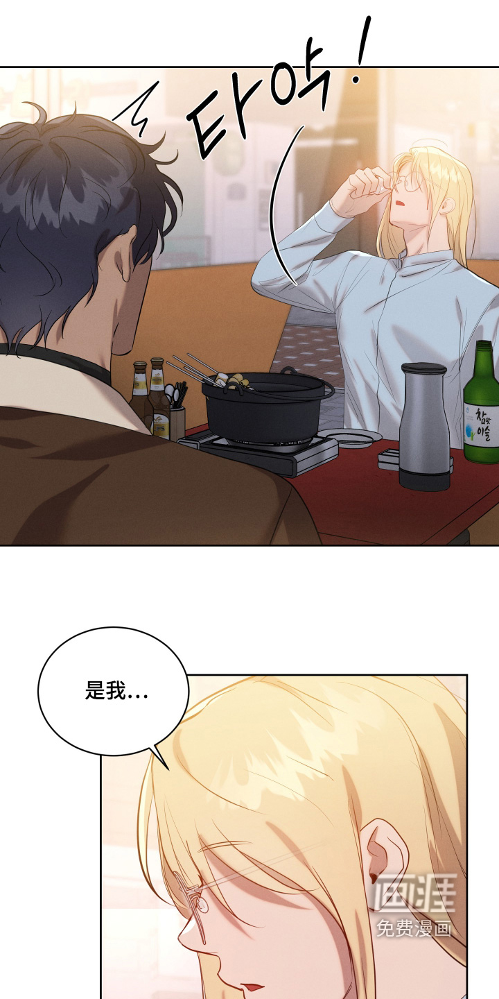 第71话7