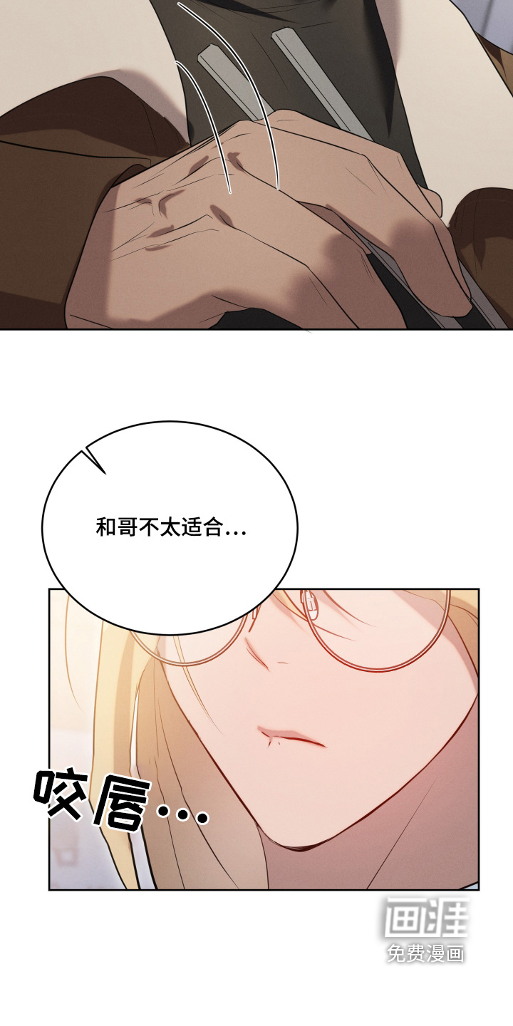 第71话6