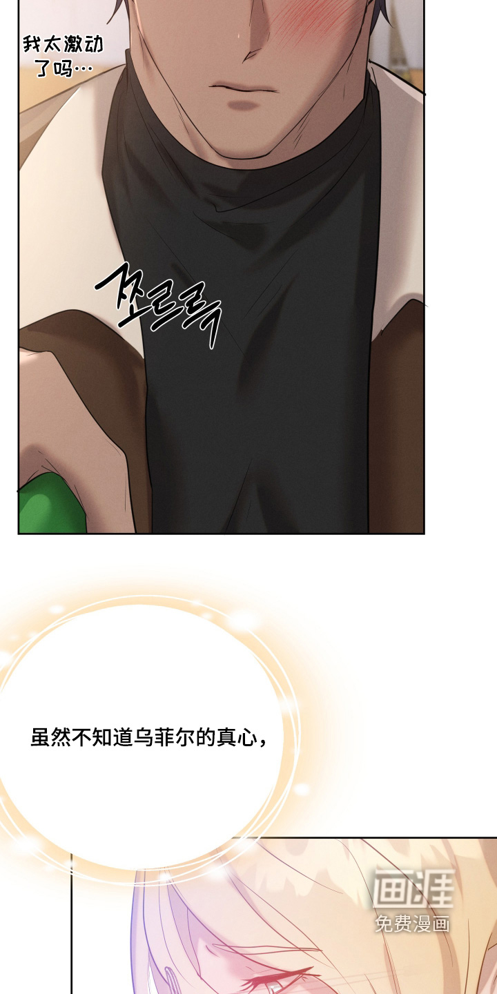第71话2