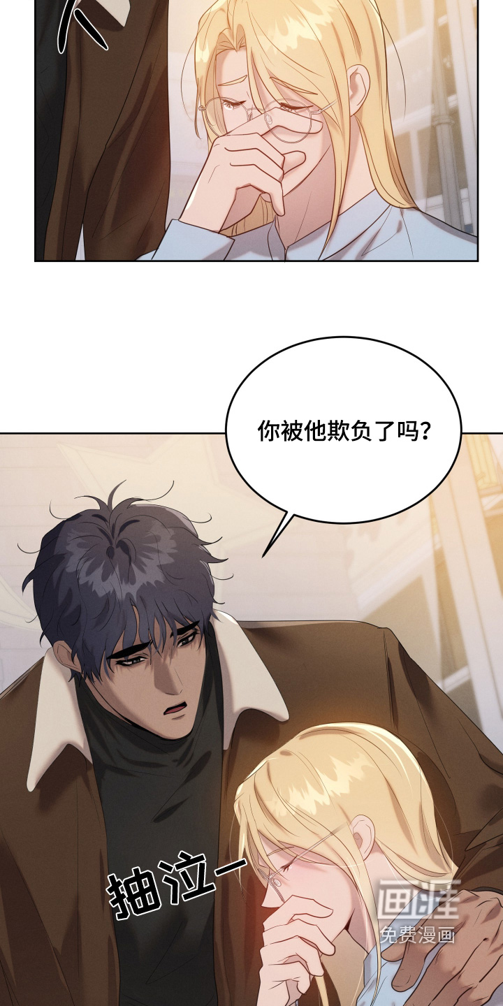 第71话17