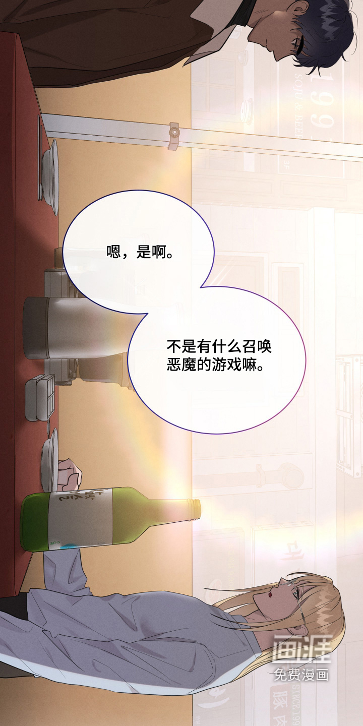 第71话12