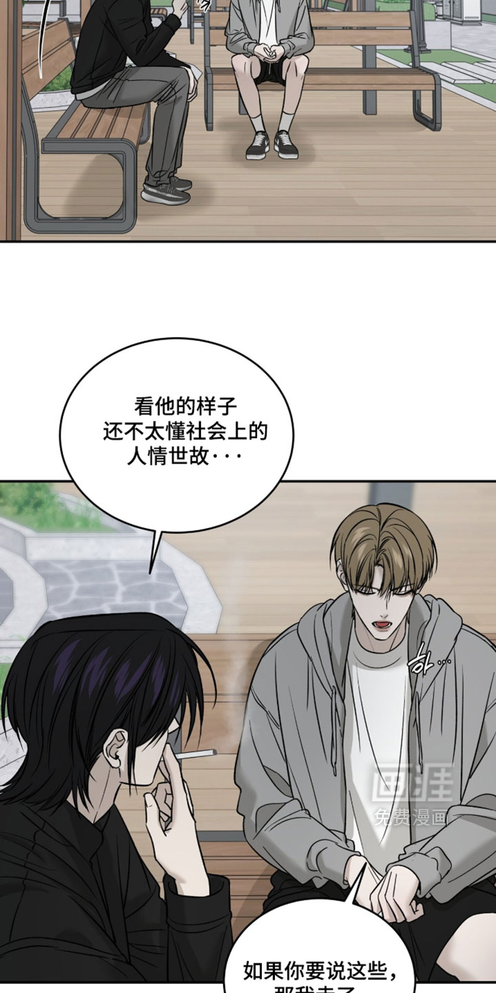 第96话12