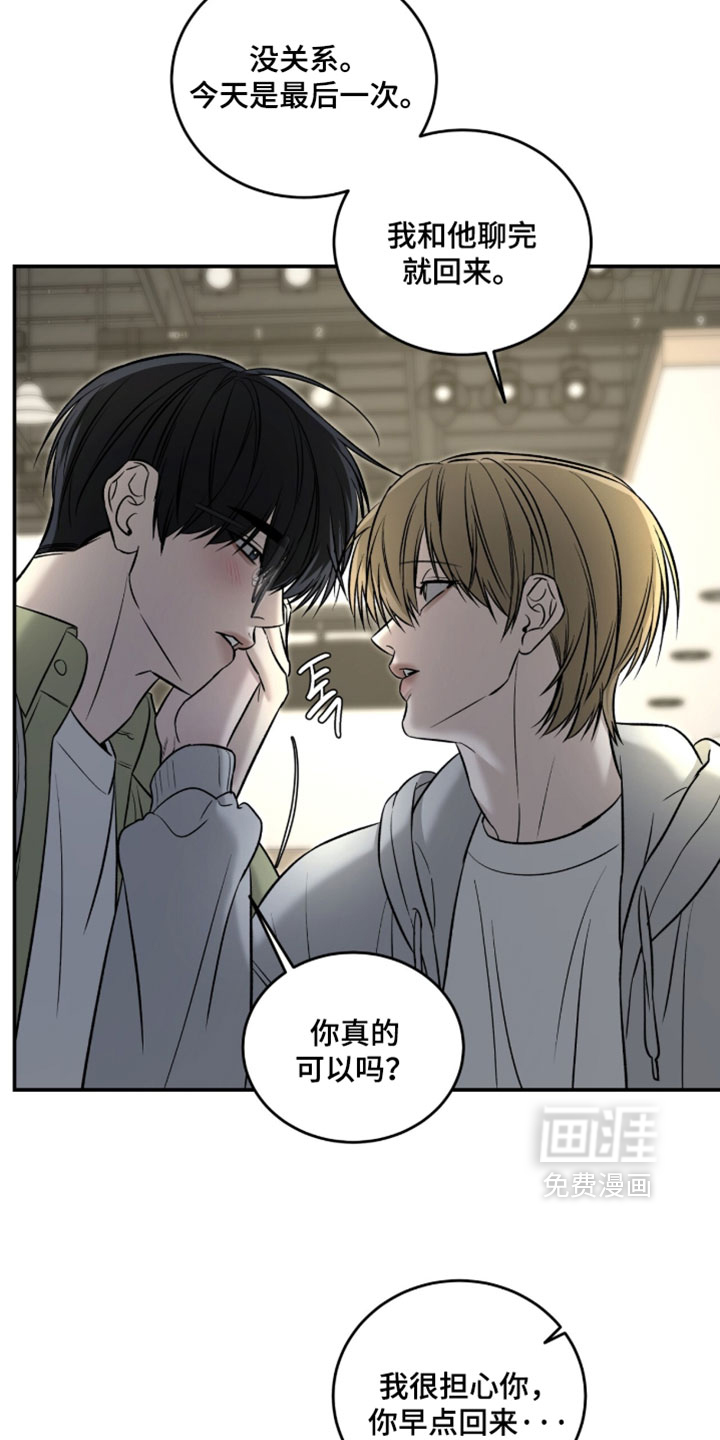 第96话6