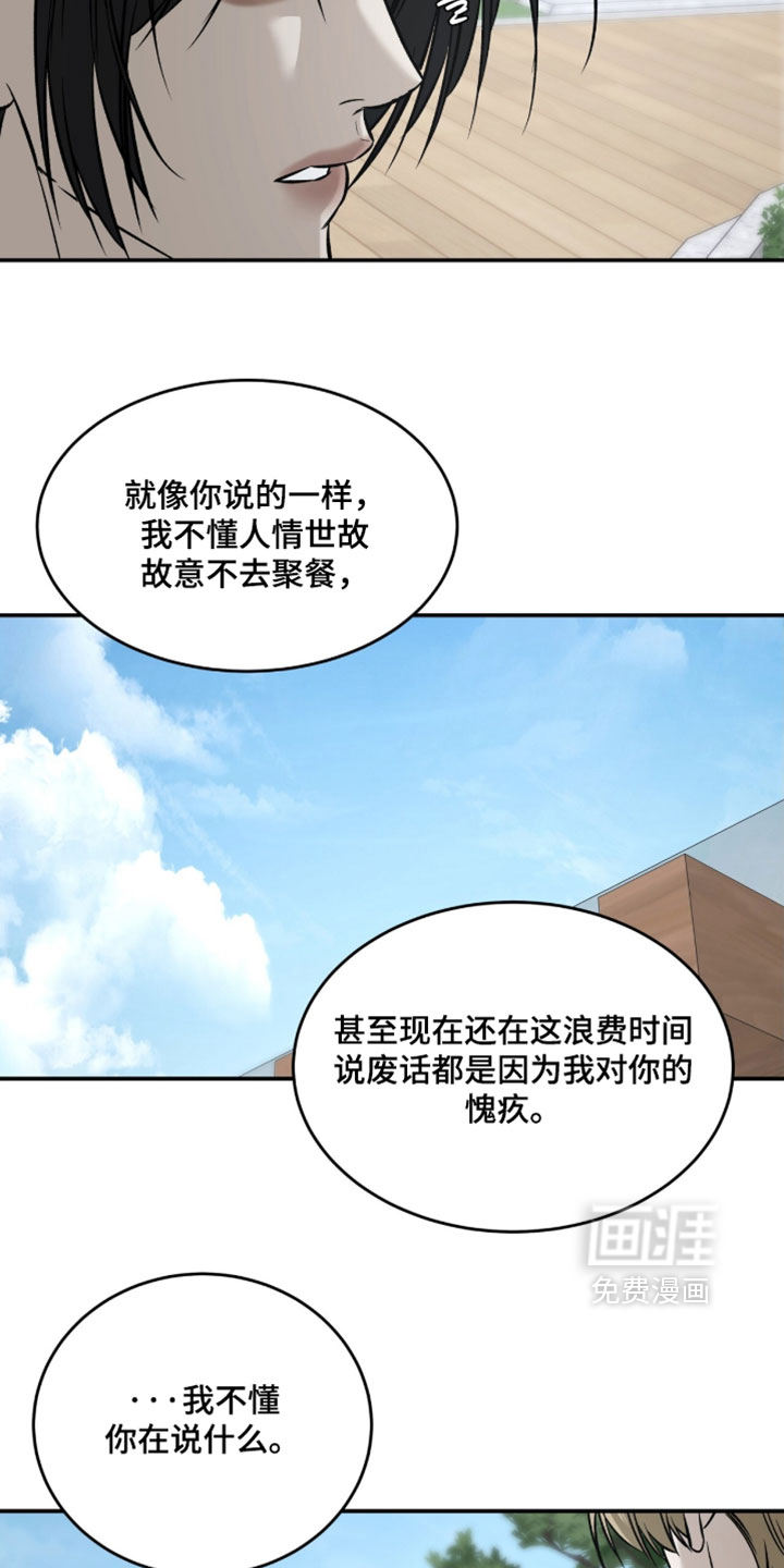第96话24