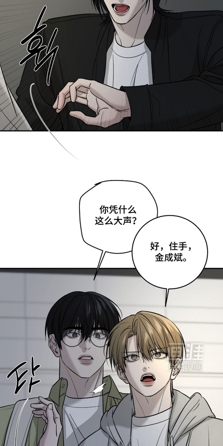 第96话4