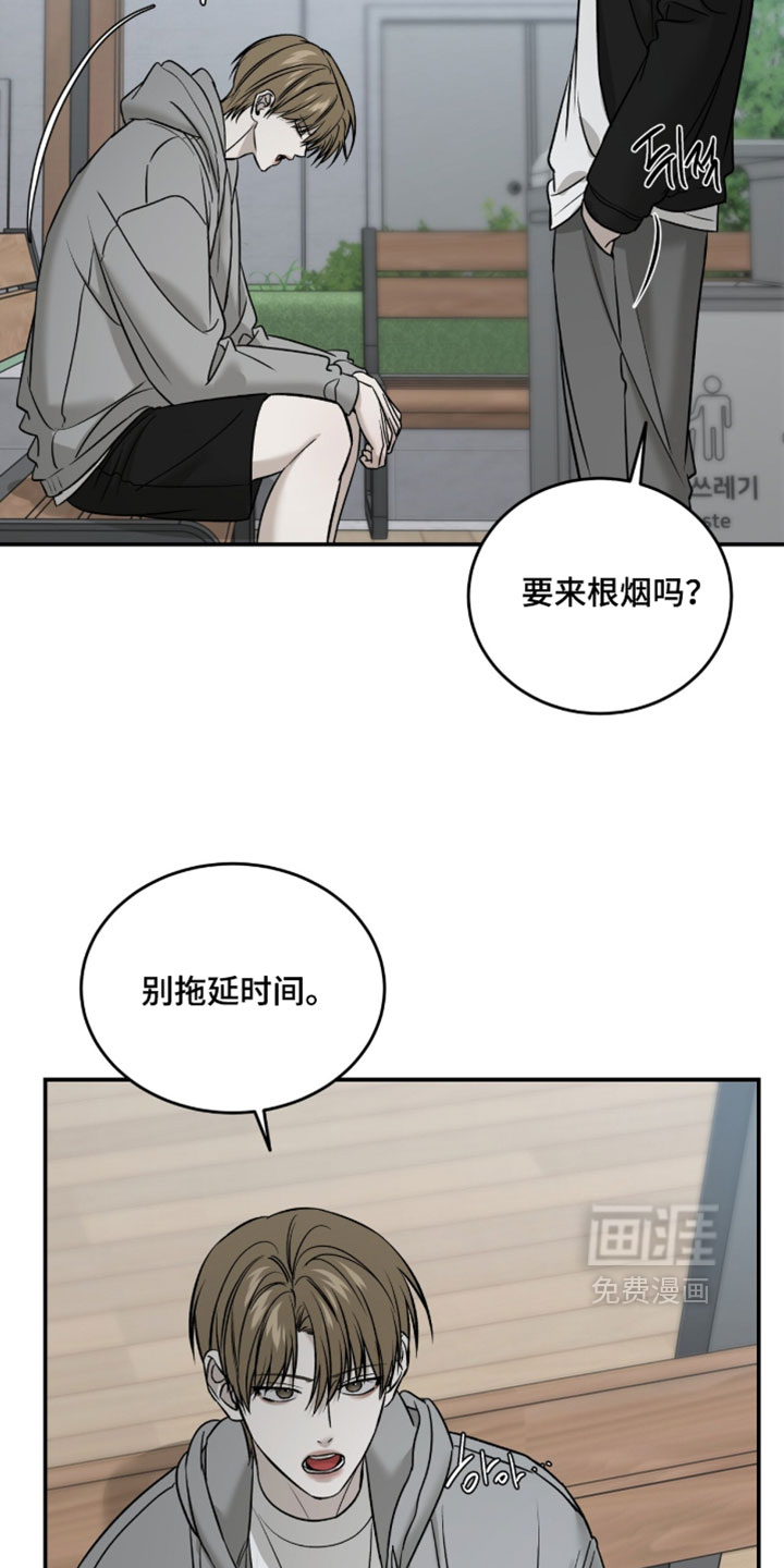 第96话9
