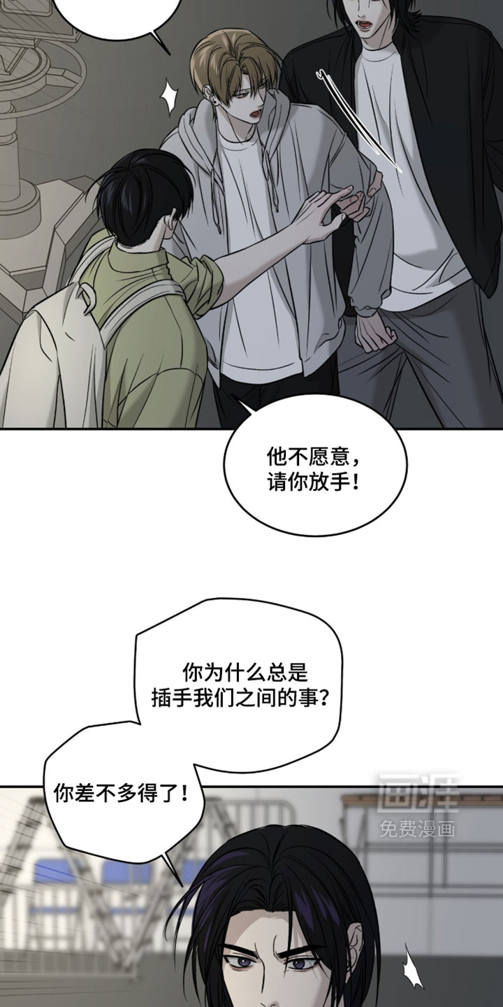 第96话3