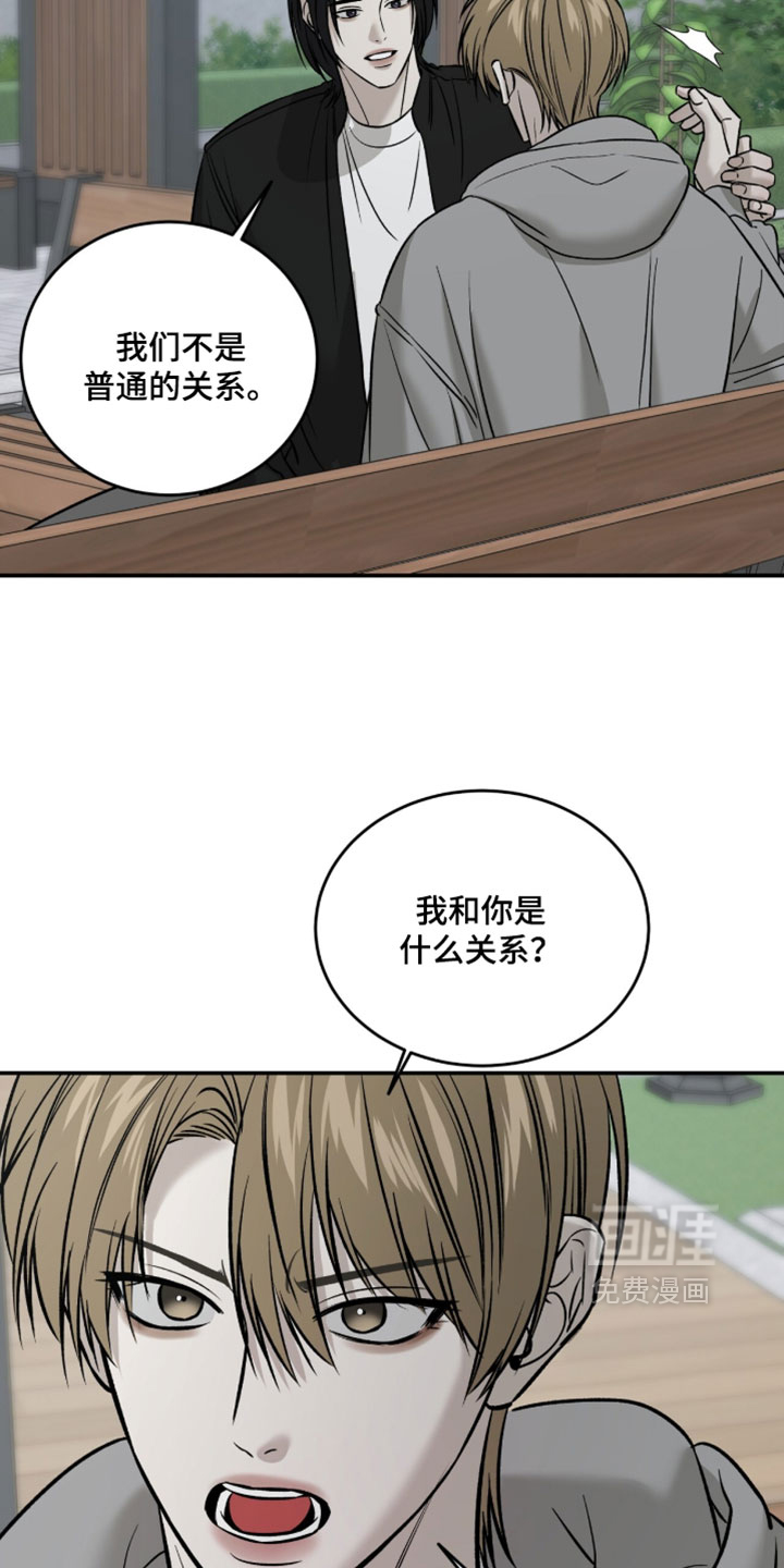 第96话17