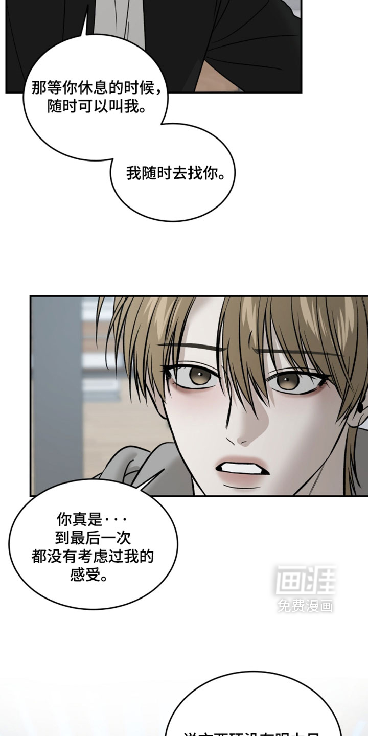 第96话21