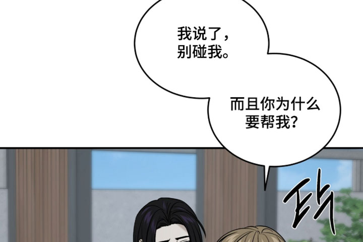第96话16