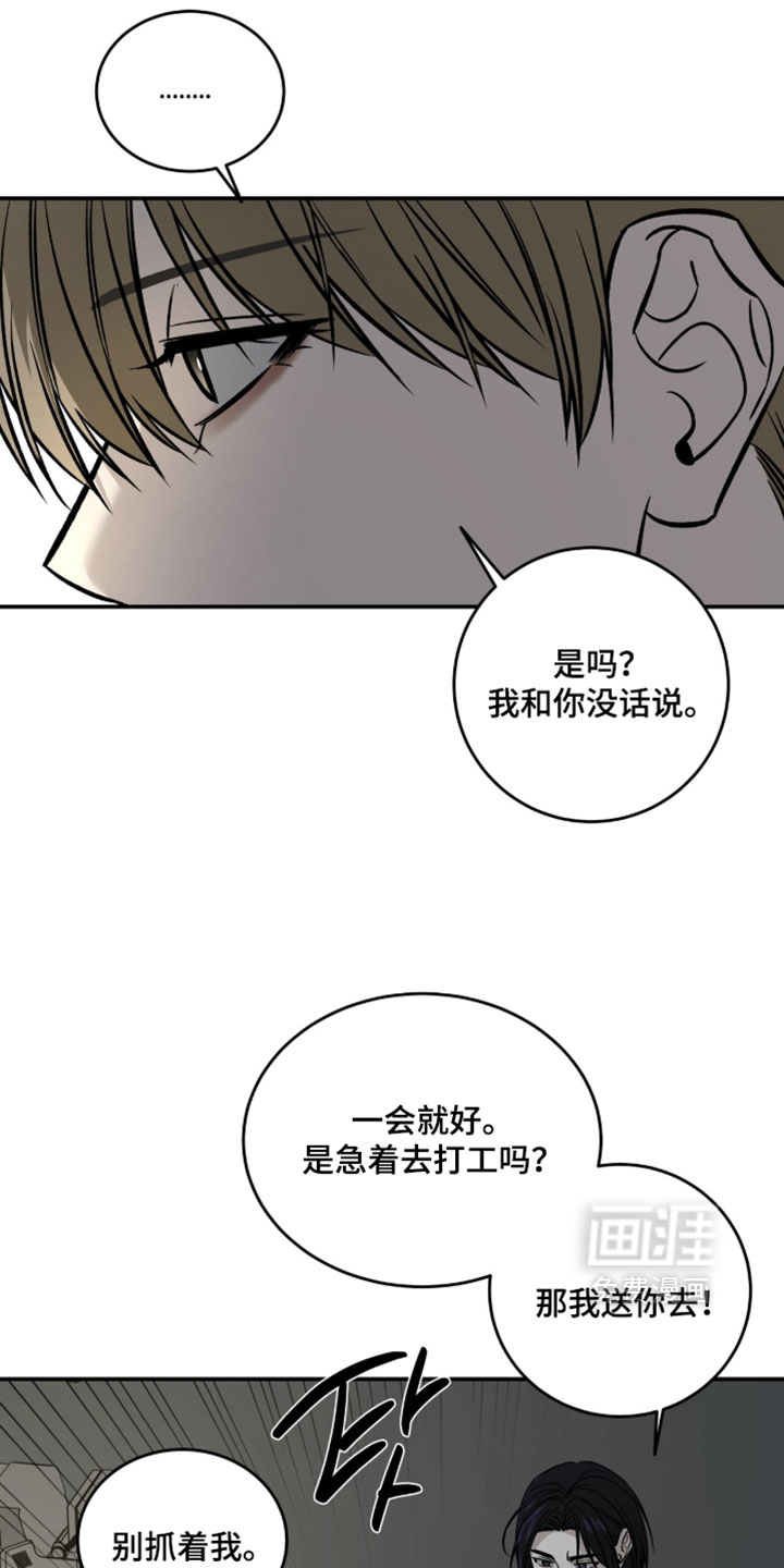 第96话2