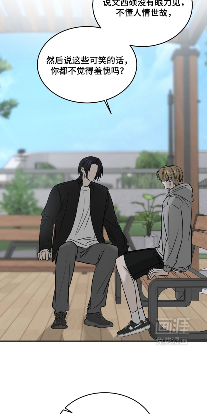 第96话22