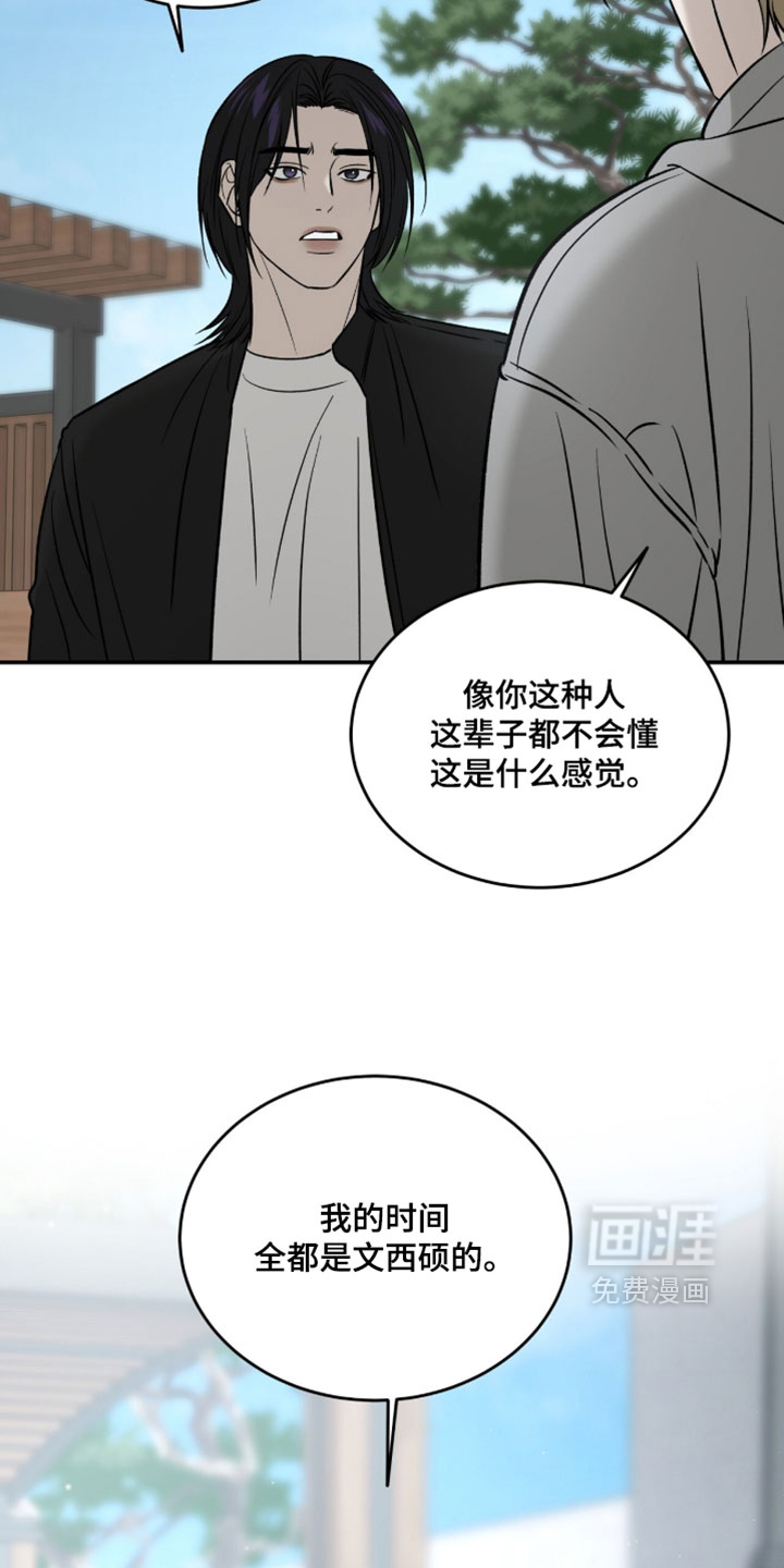 第96话25