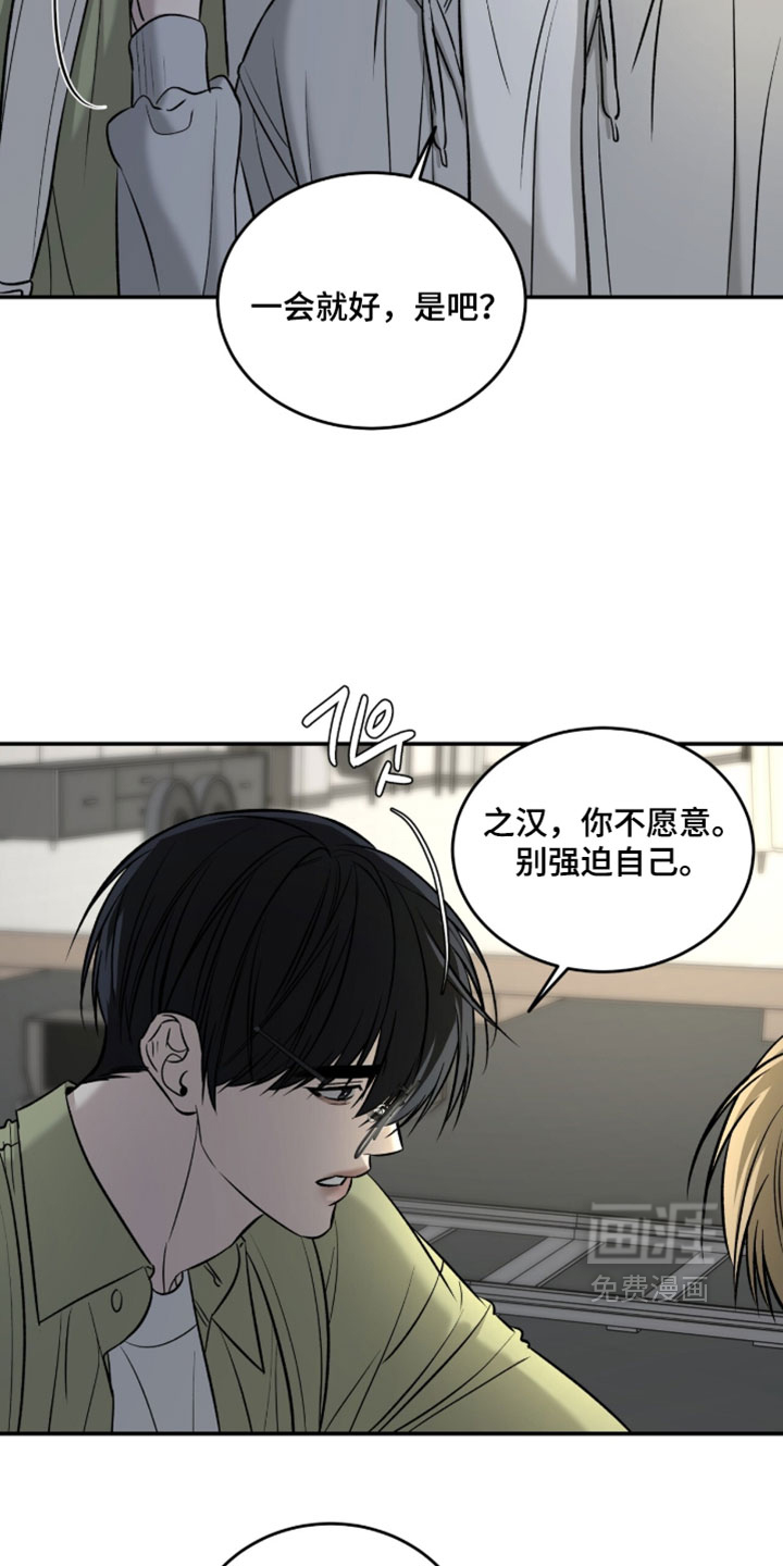 第96话5