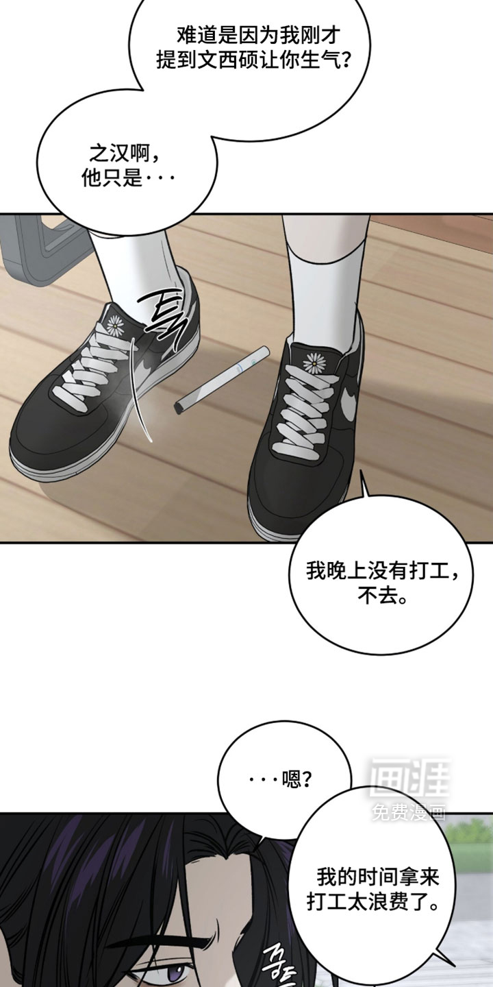 第96话23