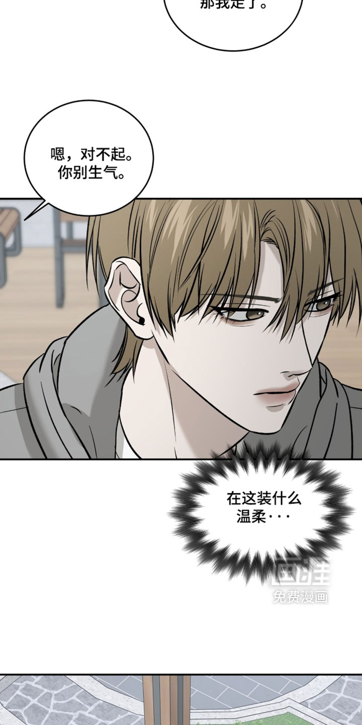 第96话13