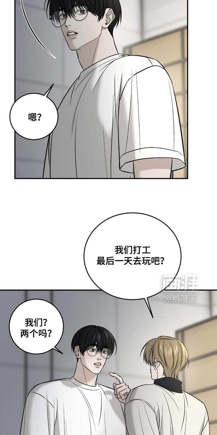 第94话22