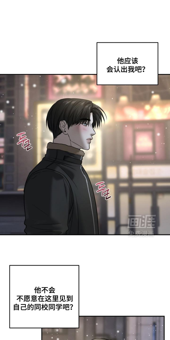 第91话13
