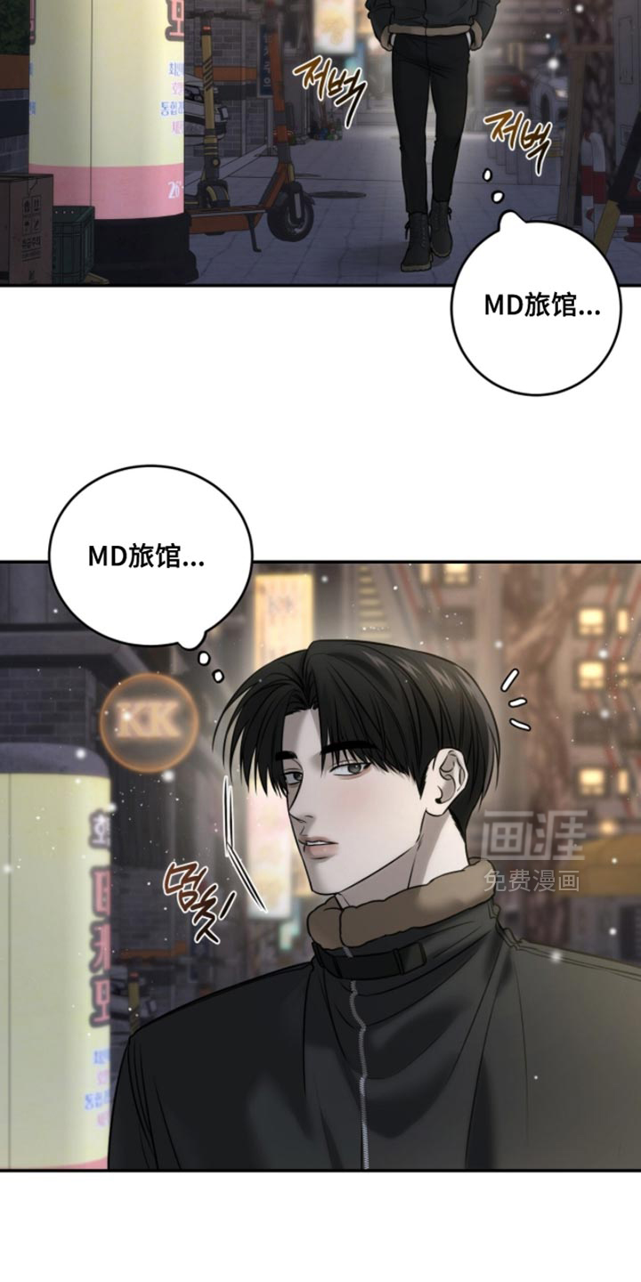 第91话9
