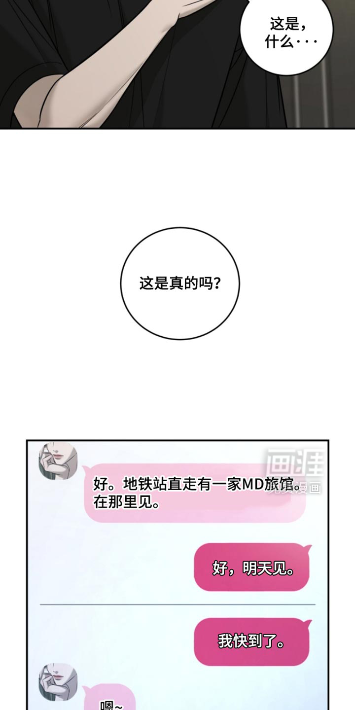 第91话1