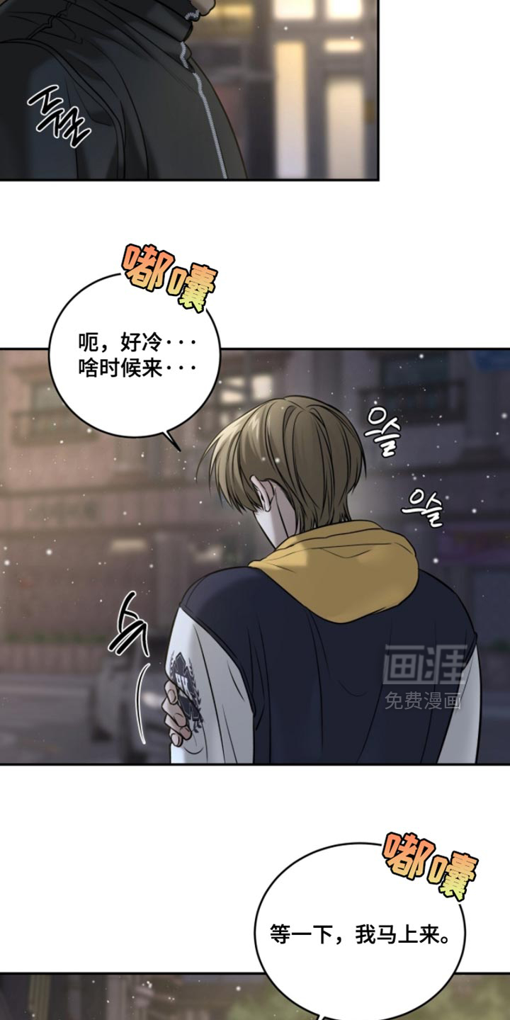 第91话15