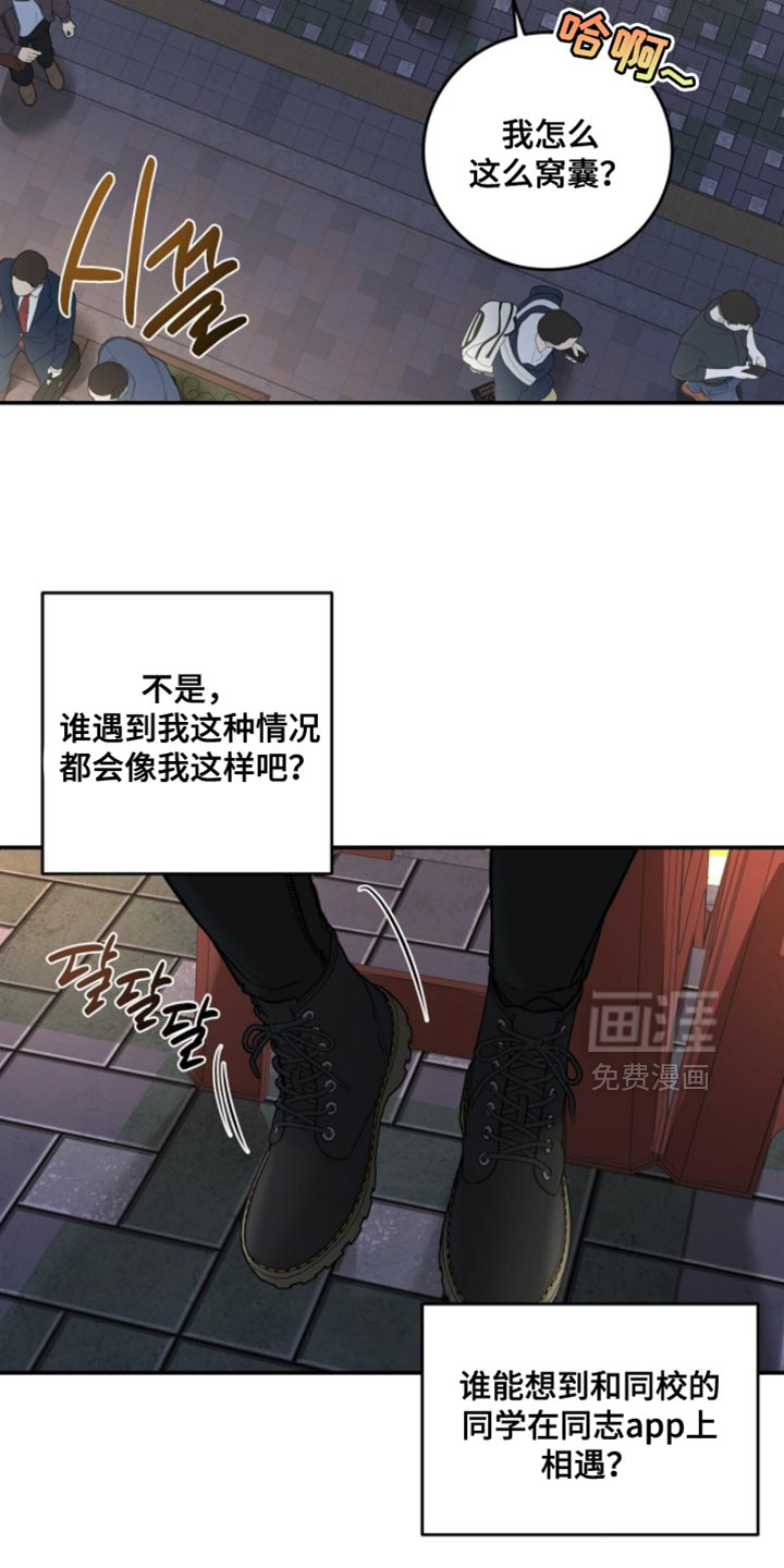 第91话4