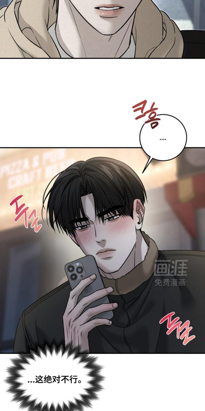 第91话7