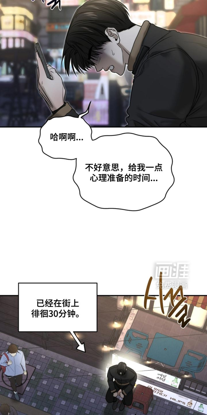 第91话3