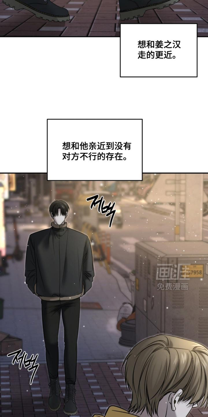 第91话17